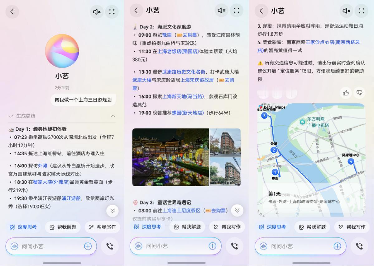 暑期已经来临，不少朋友有出游计划，既想逛得全，又想不费时去搜罗五花八门的旅游攻略