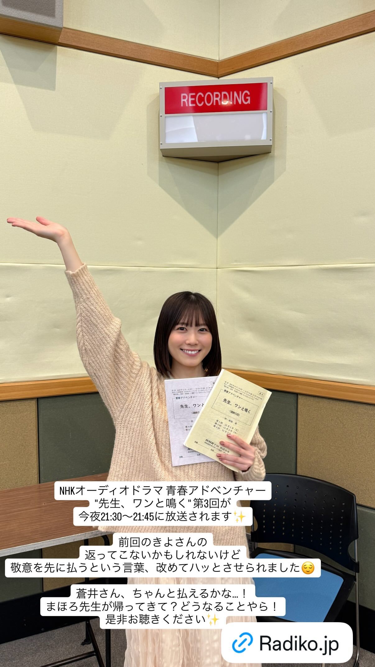 丹生明里🐸　nibugram