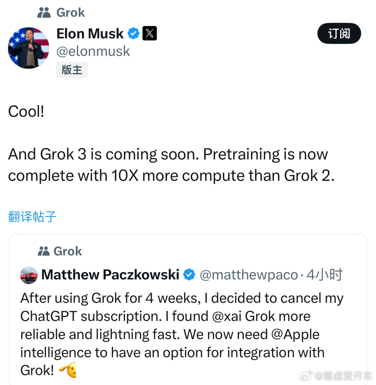 Elon ：Grok 3 预训练现已完成，即将推出，计算量比 Grok 2 多 