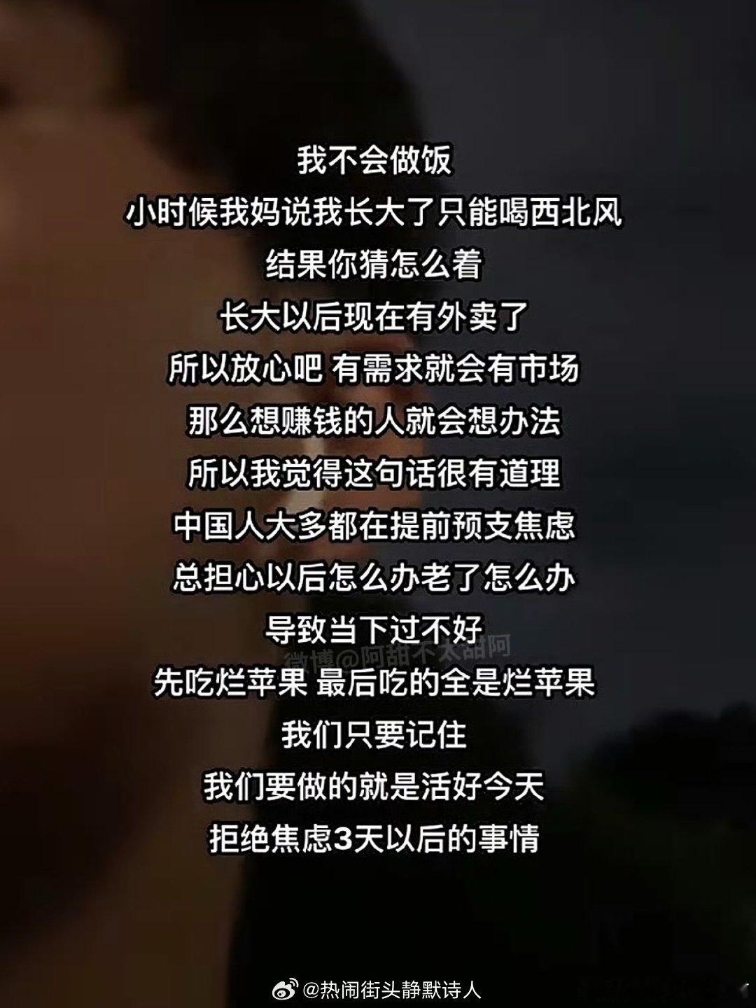 “先吃烂苹果最后吃的就都是烂苹果” （