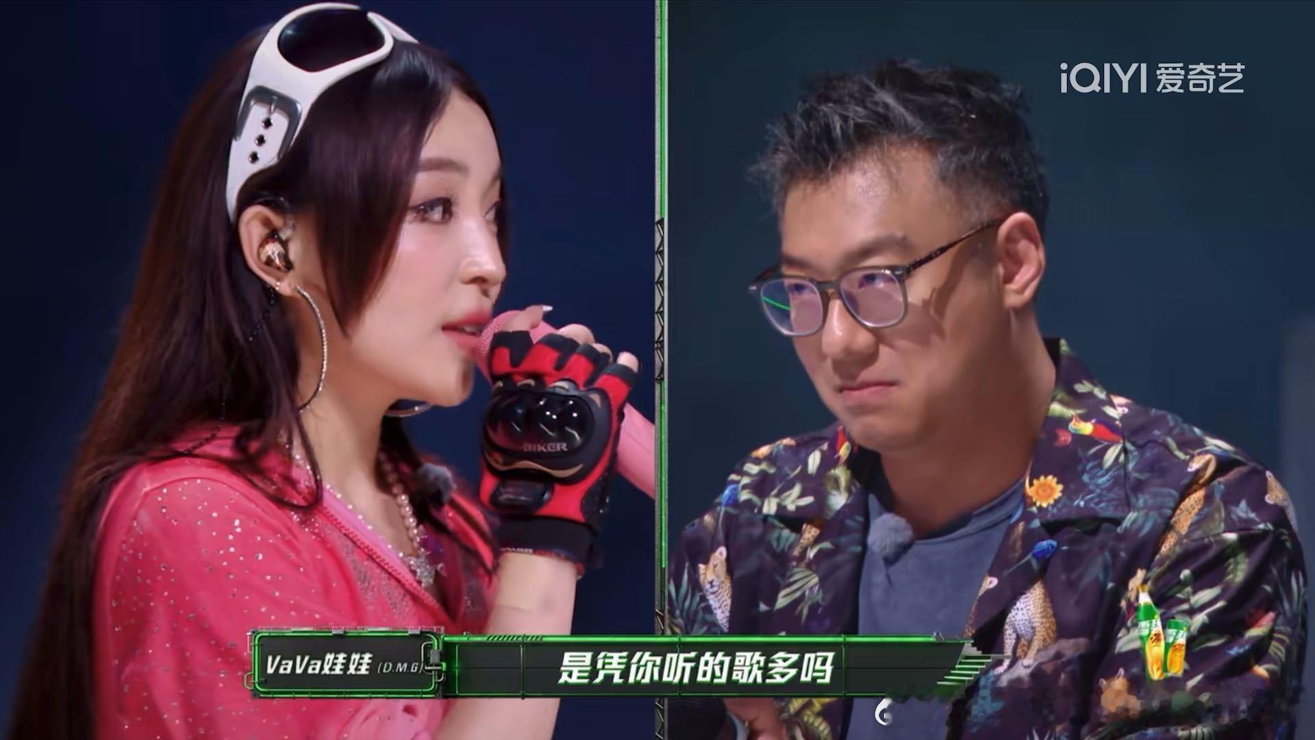 梁源说登味重，VaVa直接上升到乐评人资格，这反弹挺VaVa。梁源那句"咱一块退