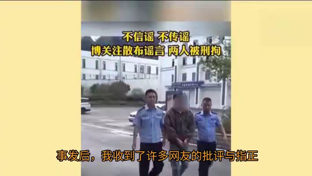 阿爆道歉阿瀑道歉了，称自己不应该把负面情绪发泄在个人社交平台，也谢谢大家的批评和