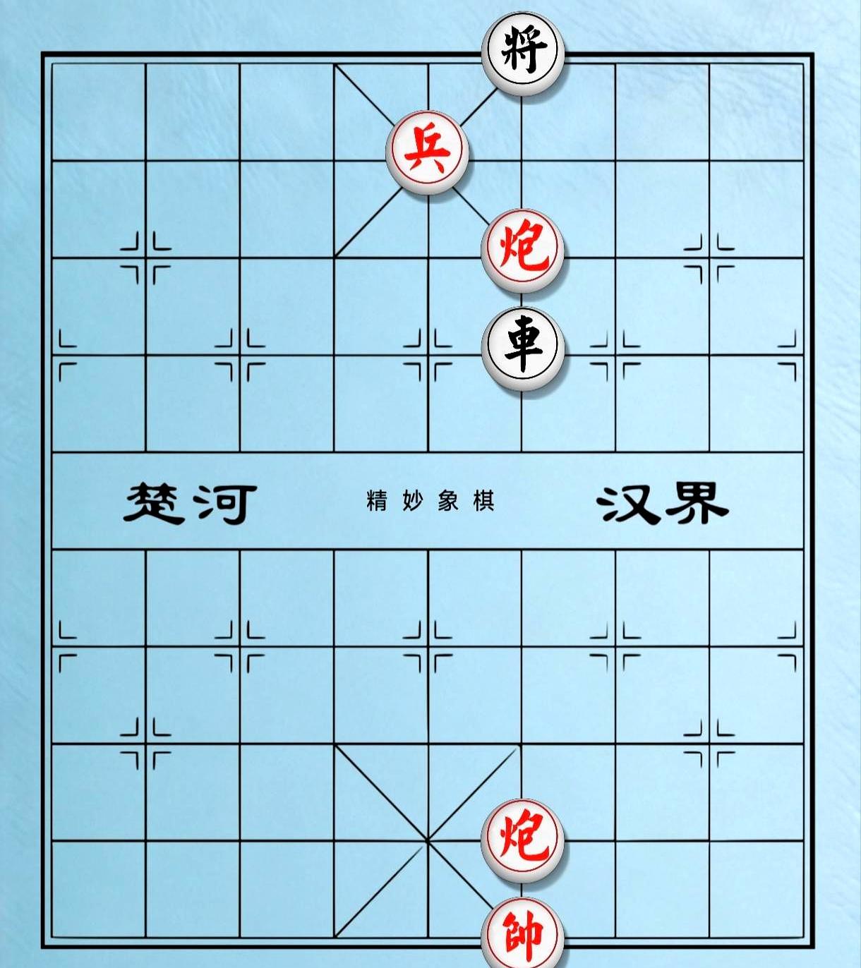 这盘残局摆在那儿时，几位老棋迷围了半天，几乎都摇头：红方看着就是没路了，黑车一旦