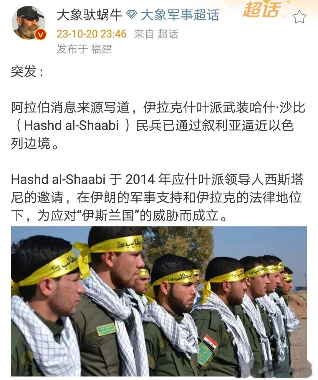 阿拉伯世界的国家在开始付诸行动了，中东并不是以色列的中东，更不是美国的中东，它以