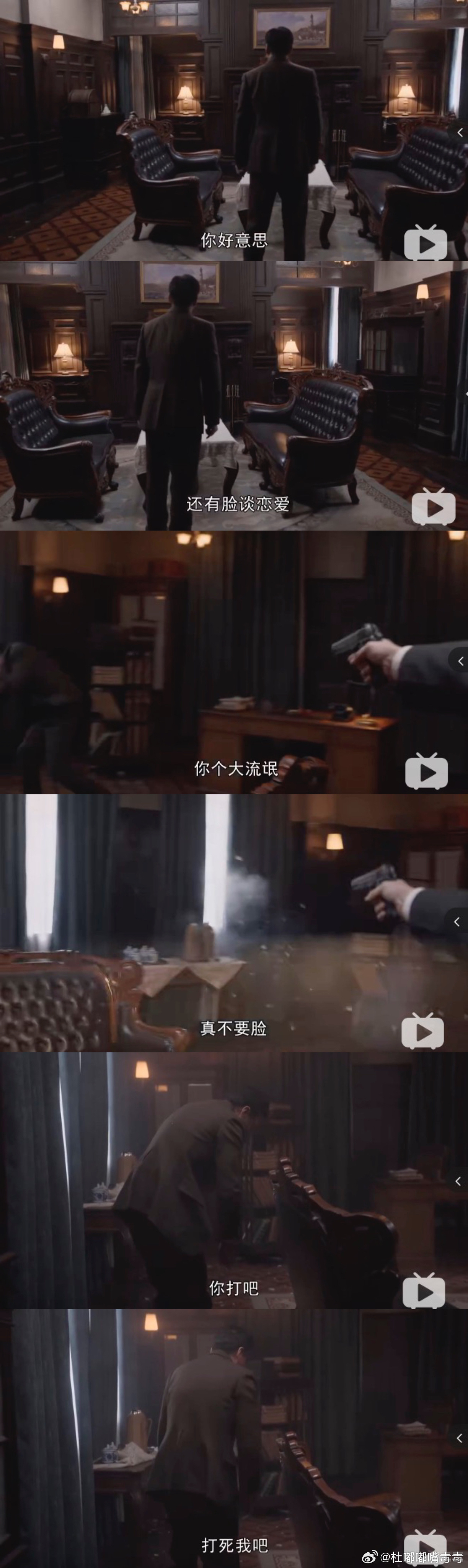 哈哈哈哈哈这是什么台词！ ​​​