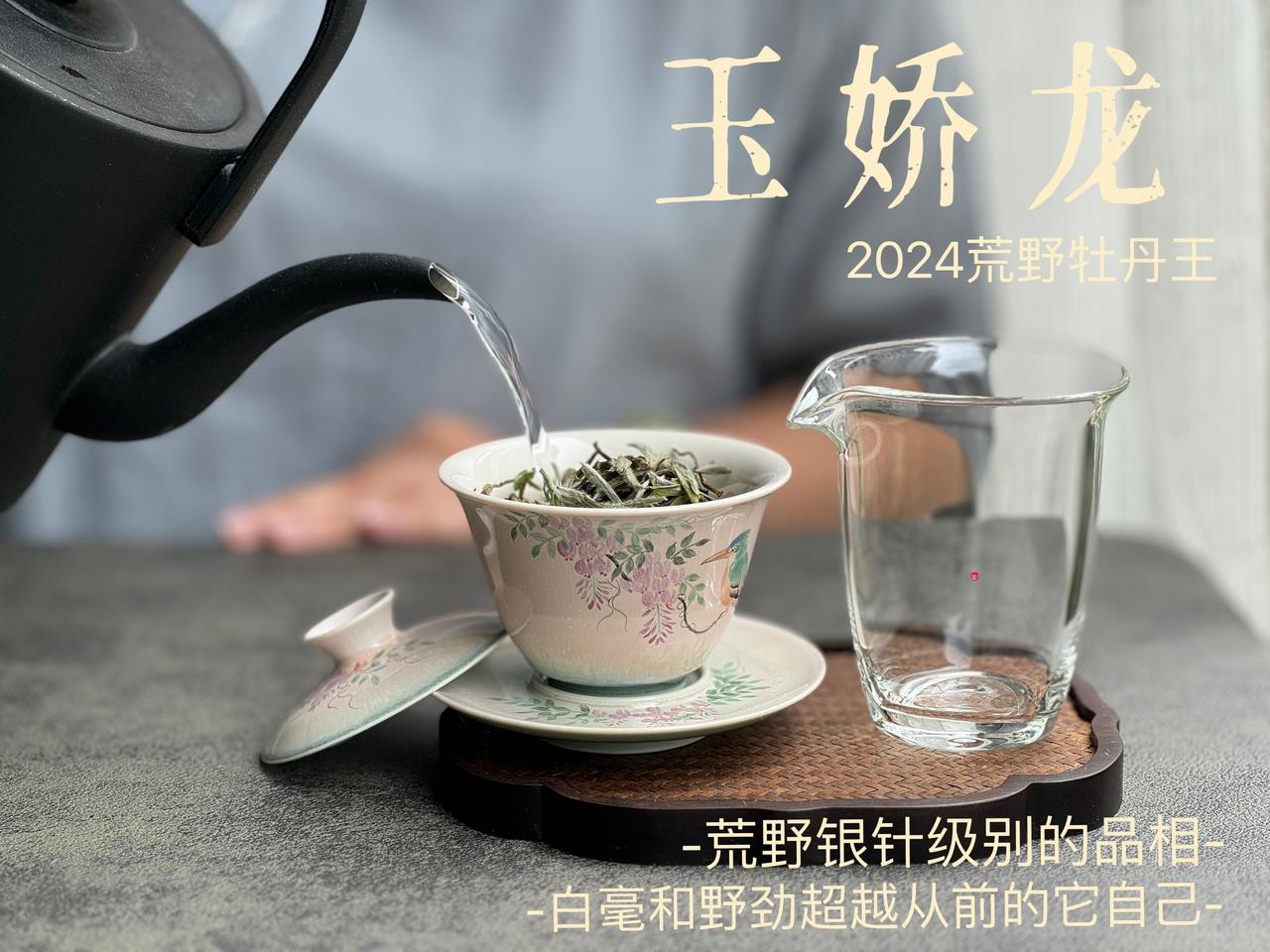 春白茶生长时温度低，比秋白茶寒凉？
茶叶的寒凉或温热，主要与茶多酚的含量有关，生