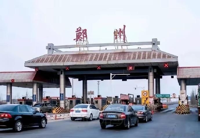 本以为到郑州收费站，谁知闹了场乌龙，这个字实在认不出！