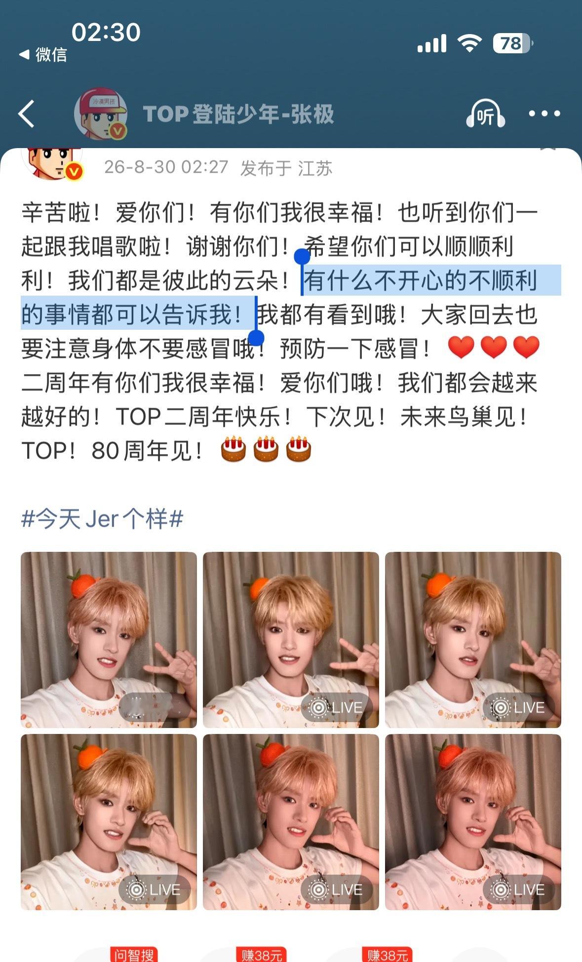 宝宝受委屈也要告诉我们呀[苦涩] ​​​