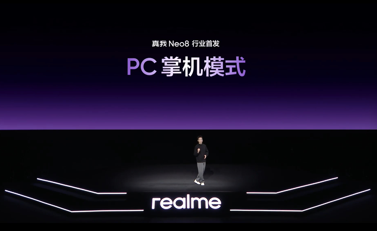 行业首发PC掌机模式，坐飞机没信号的时候也能玩游戏了真我Neo8 只要买一个手柄