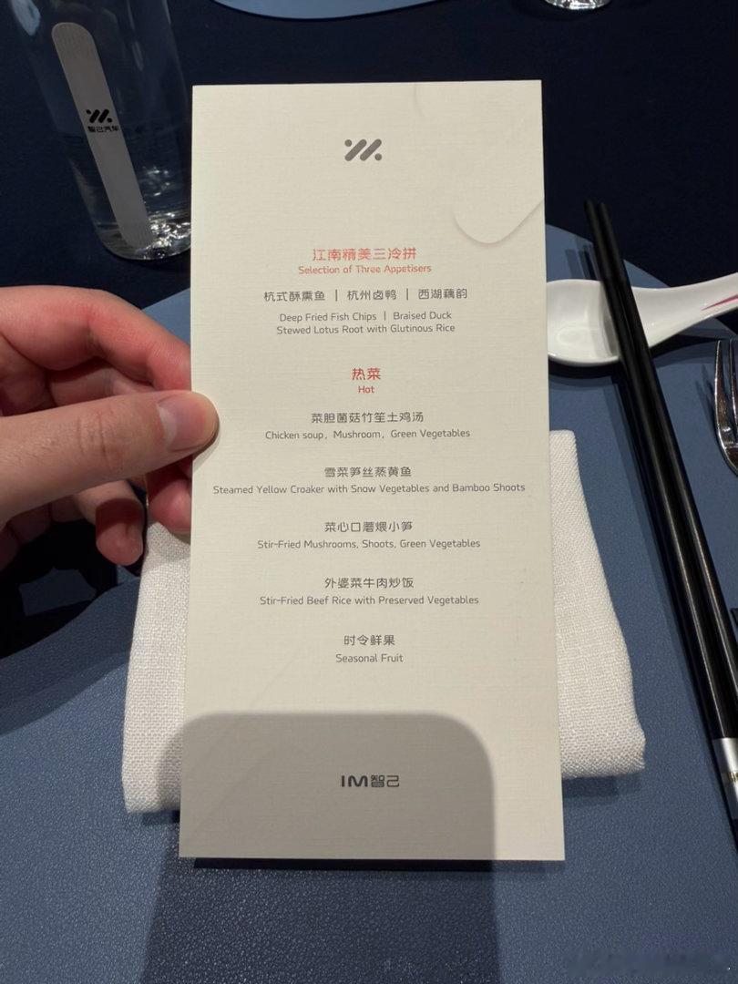 恰饭恰饭今天恰智己ls8 明天就能试驾了咱先看看今天的菜鸡汤，小黄鱼，蘑菇，炒饭