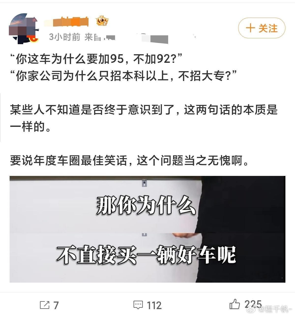 鉴定为连博物馆都进不去的蠢货，这种说法的问题不是观点不同，而是根本没理解问题。如