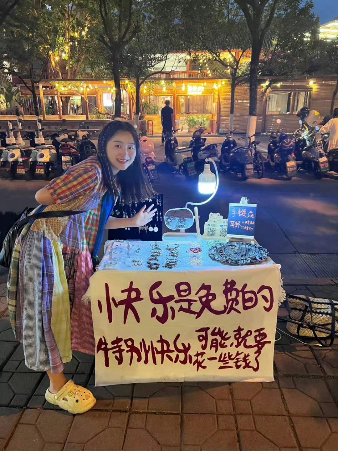 年轻人开始流行旅游摆摊了不得不说既能享受旅游的乐趣，又能通过摆摊增加收入，实现经