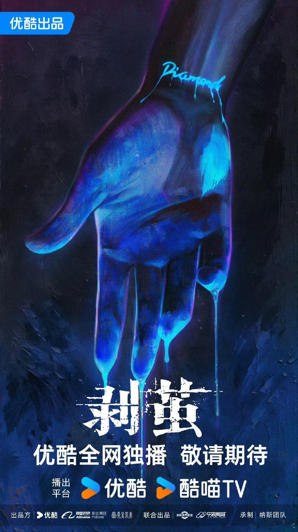 #剥茧开机#罗云熙《剥茧》开机，短发清爽干练，主打一个硬帅[给你小心心]开机大吉