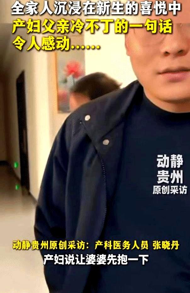 我看到运城产房外那个爸爸，手机停在女儿大肚子的照片上，我的心也跟着揪了一下。
他