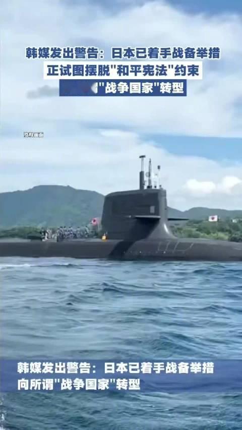 隔壁韩国刚抖出来的一个大瓜，看得我后背直发凉。

韩国媒体最近爆了个大料，说日本