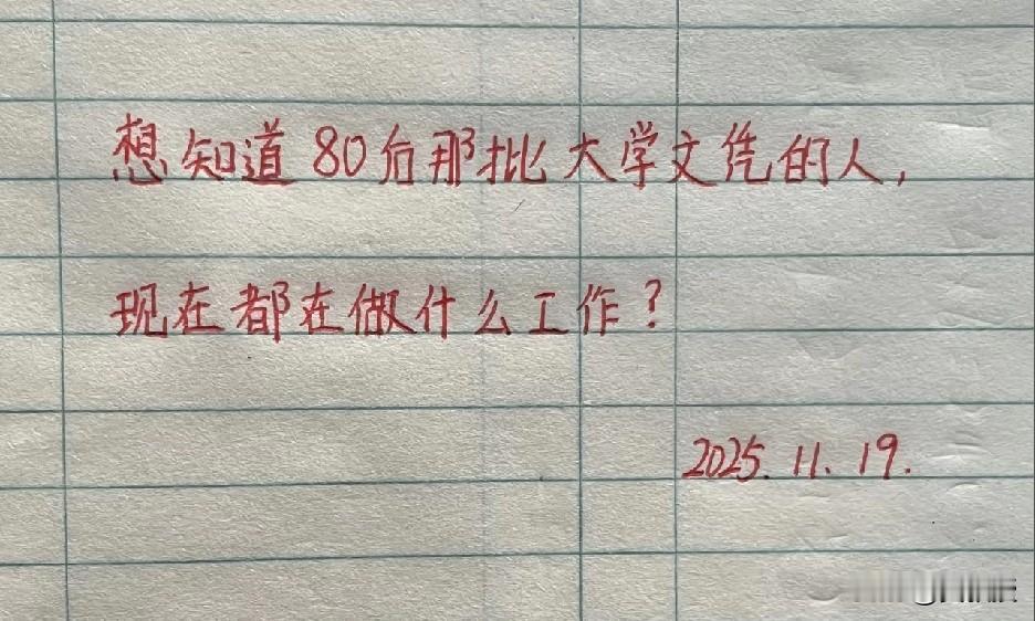 说说吧
反正都不认识