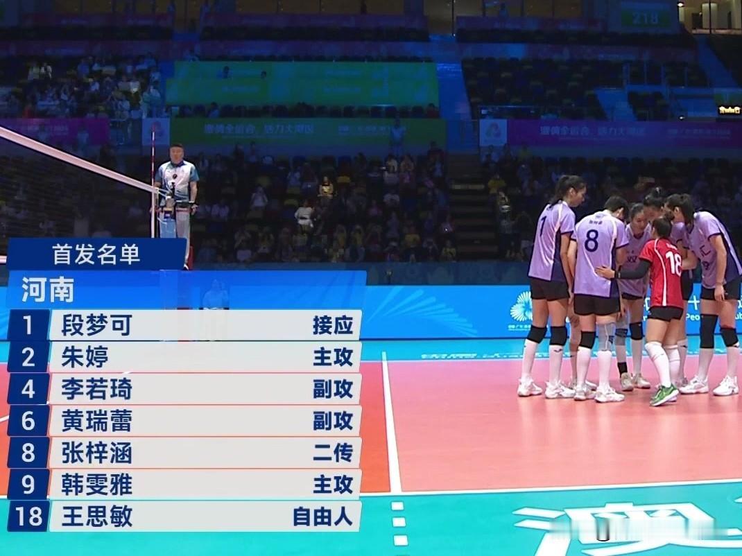 朱婷首发出阵，拼到受伤！首局25-18、次局23-25、第三局27-25、第四局