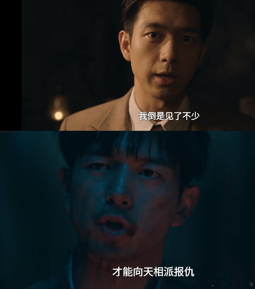 李现疼痛共享李现角色的苦难浓度已经加满了谁看上官诚明不揪心，一路劫难不断。李现把