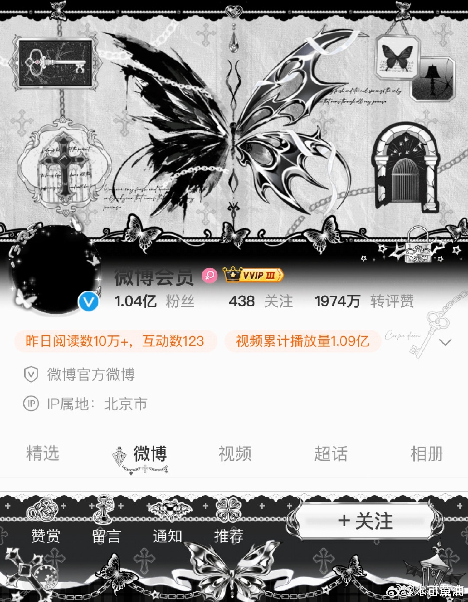 这次装扮 但凡退圈的装扮妹看到这一整套就要来上几分 