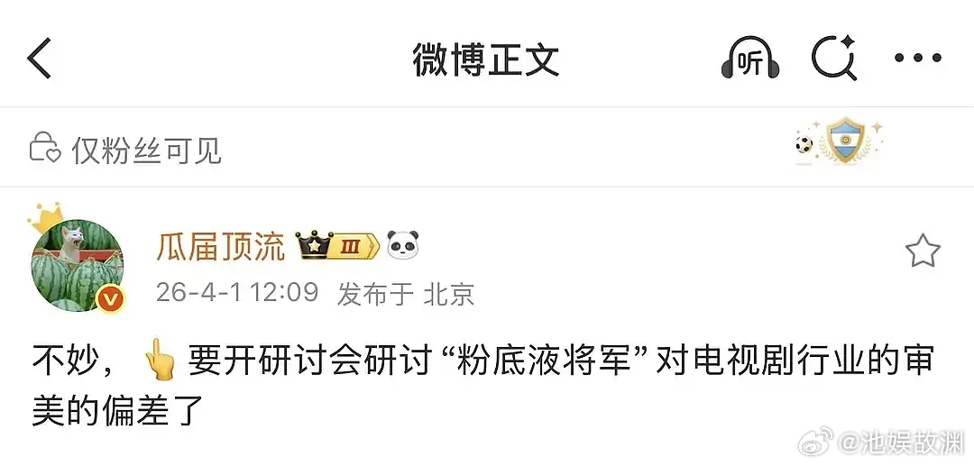 前几天早说了这样，后续看看就知道了，哈哈哈哈哈哈哈 xswl 