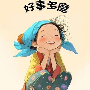 风花漫漫