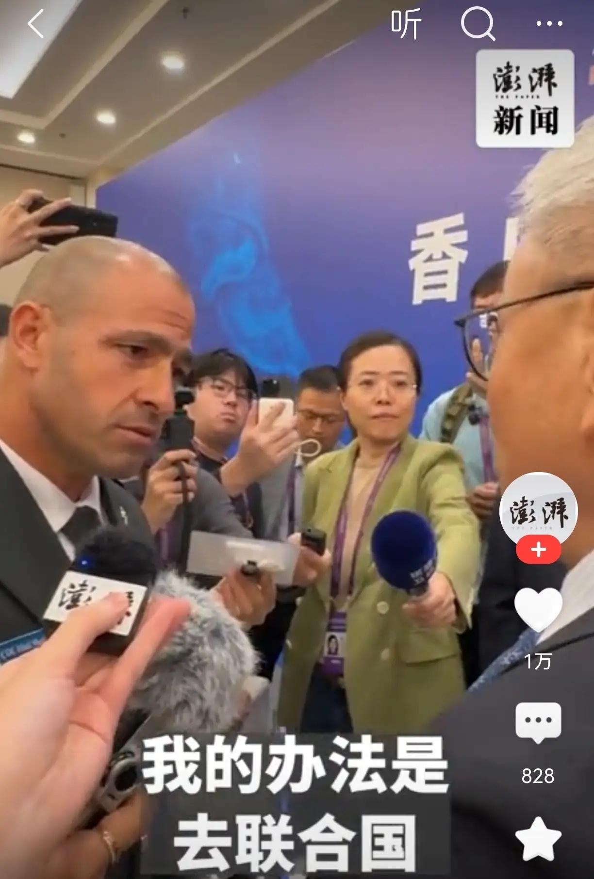 这次北京香山论坛，

1. 第一个没想到，美国、俄罗斯还有乌克兰的代表，居然都来