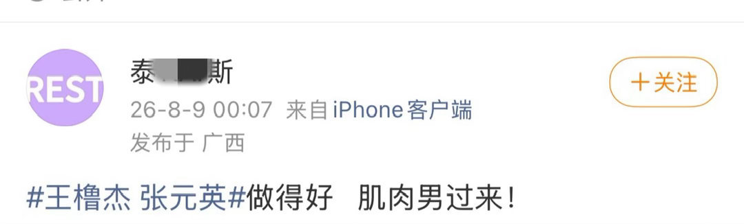 金智秀百鬼夜行 