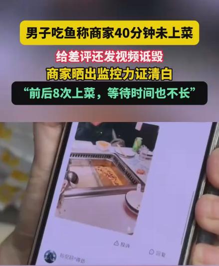 感觉现在有些顾客不知道哪看的薅羊毛教程，
各种发小视频差评诋毁，
有些甚至造谣。