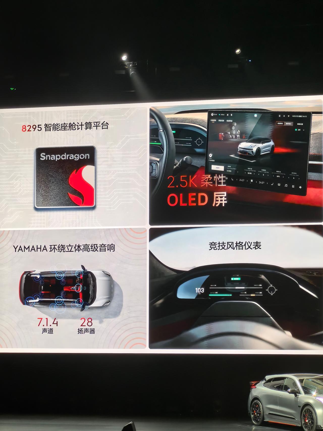 知道001改款会改什么了吗？