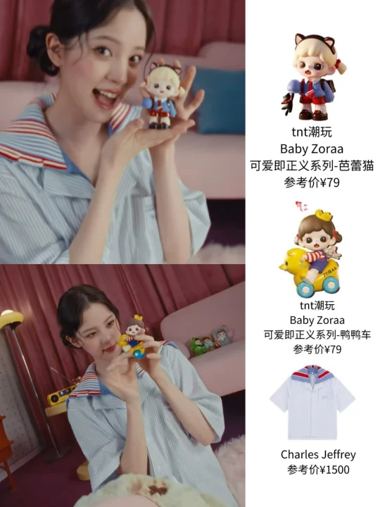 一不小心又让我发现一件新潮流单品！