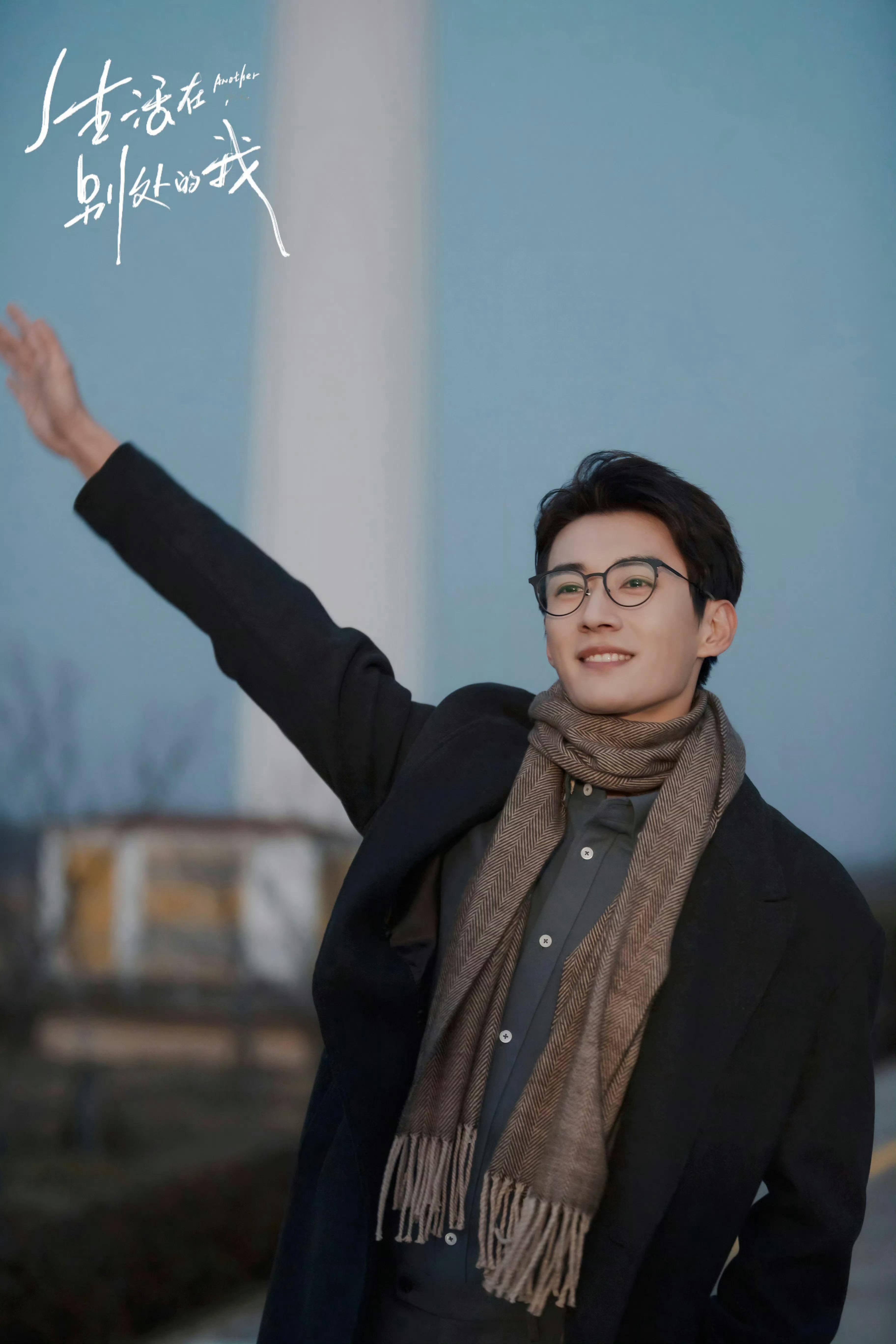 生活在别处的我刘学义 以为内娱帅哥上新了 ❄️刘学义米兰时装周