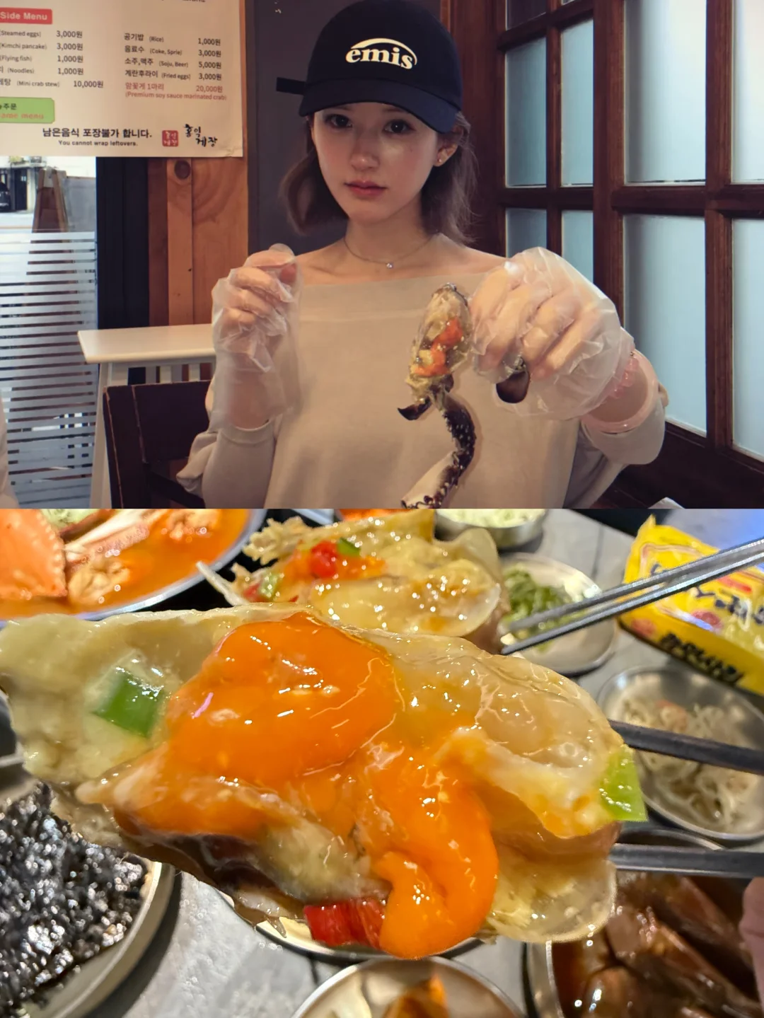 跟着露思吃韩国美食酱蟹🦀