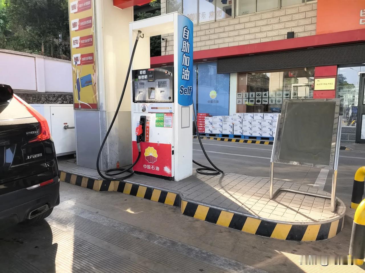 今晚油价要涨，到株洲田心中石油把油加满，中东战事，我们“买单”[捂脸]

听说今
