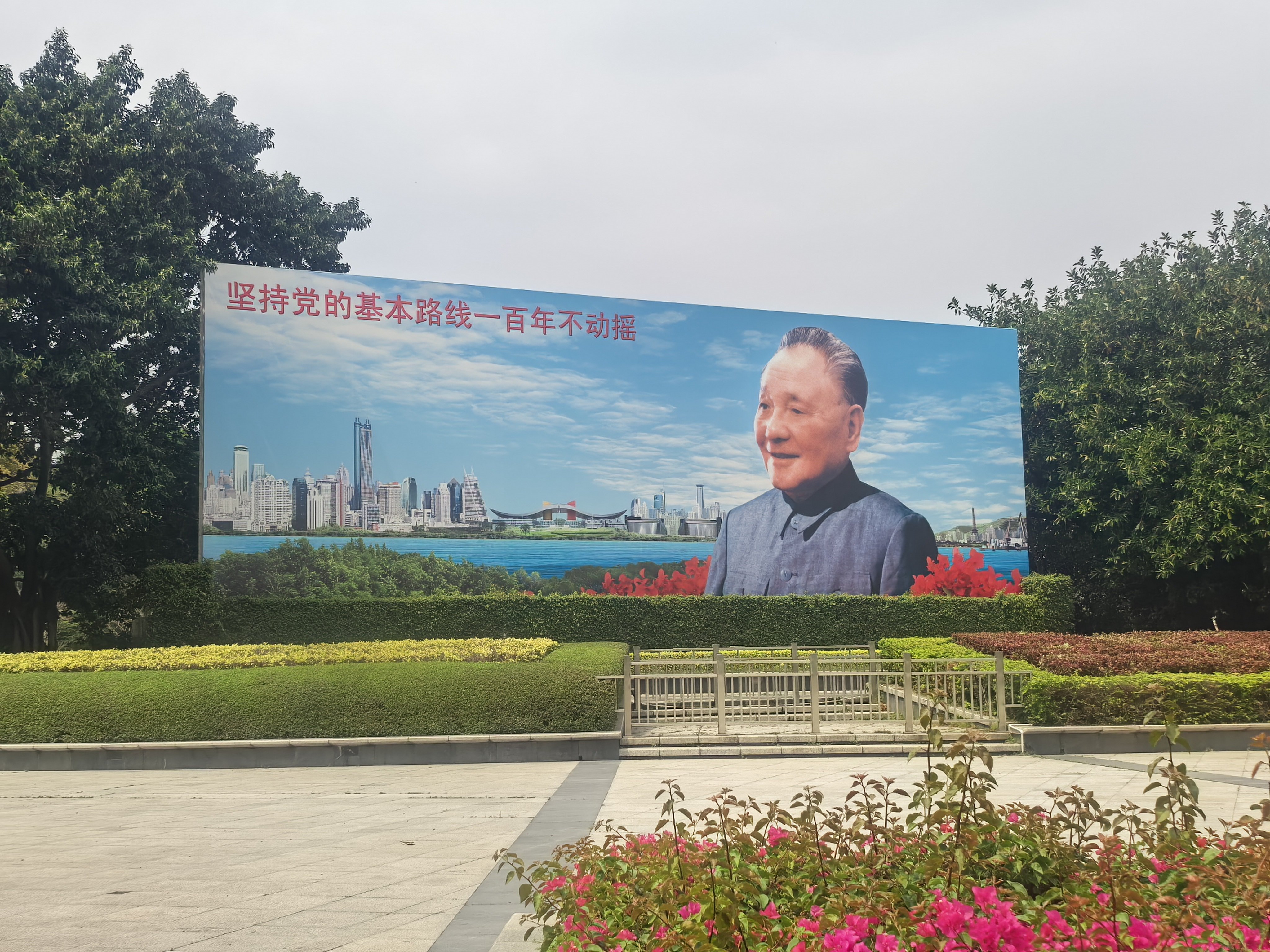 “坚持党的基本路线一百年不动摇”，纷繁复杂的世界局势里的定海神针。 深圳·小平画