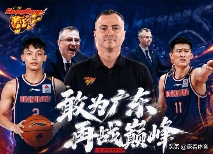 理性分析，广东男篮新赛季很可能被动躺平，主要原因有以下五点。
1、管理层人员大换