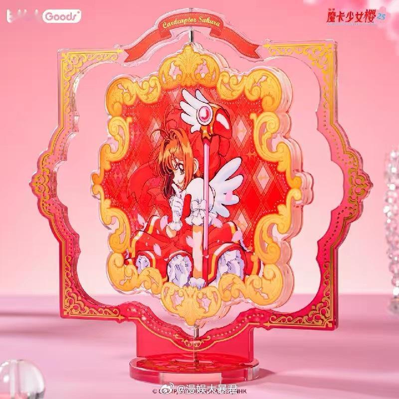 魔卡少女樱  25周年纪念系列福利还+🌸🍎，随机揪1位铁粉及以上获得魔卡少女