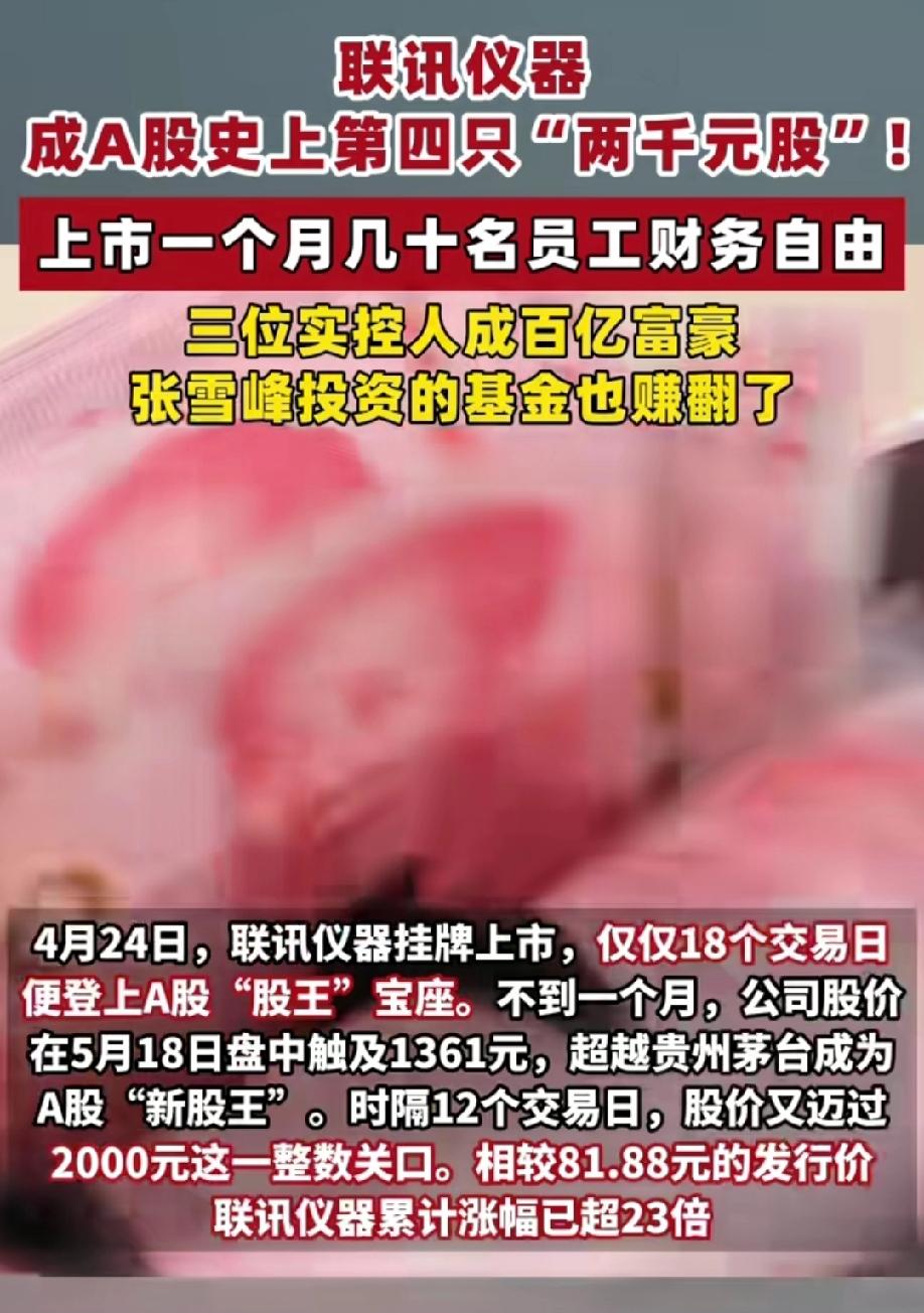 接下来套现出国……