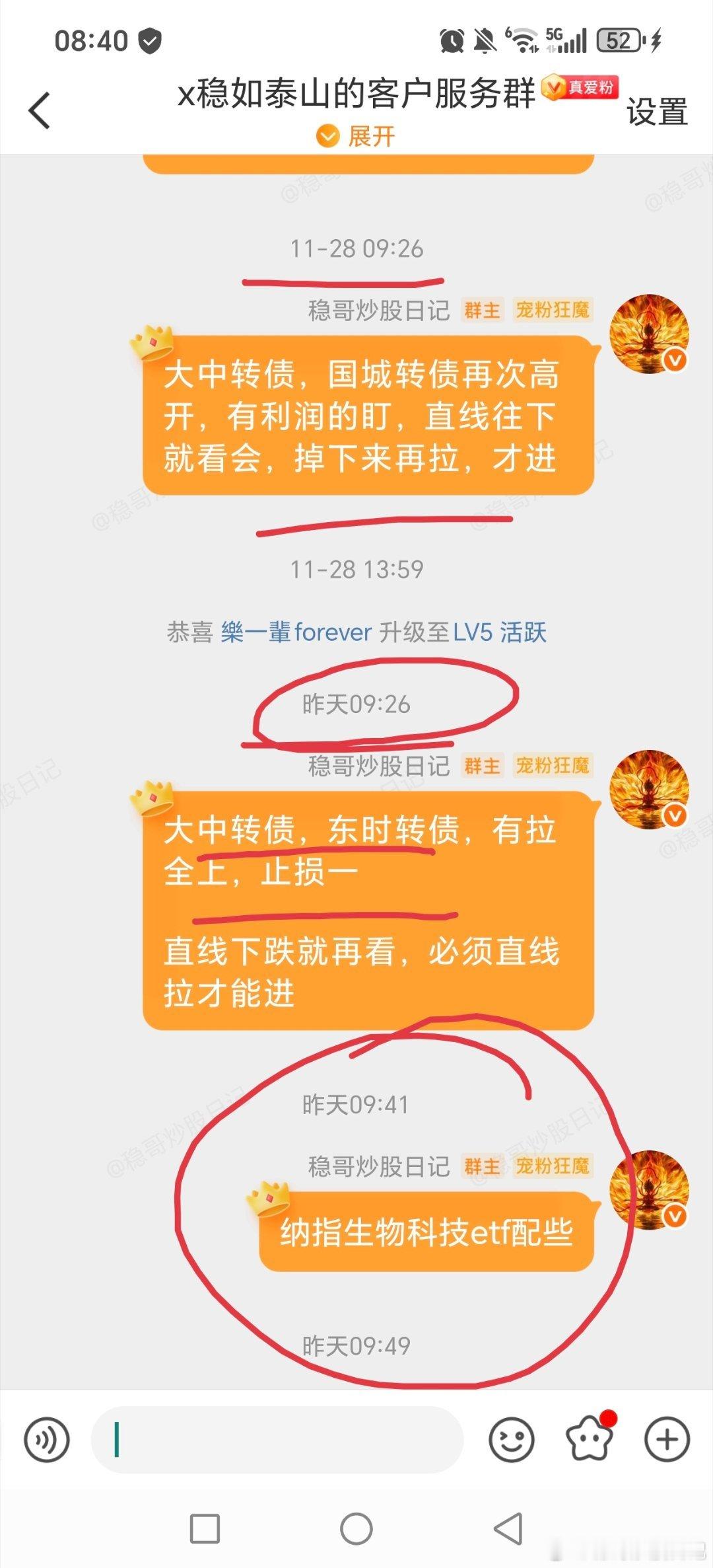 可转债复盘持续低迷啊！！！最近市场反抽拉新易盛那些cpo，没有可转债！！昨天微导