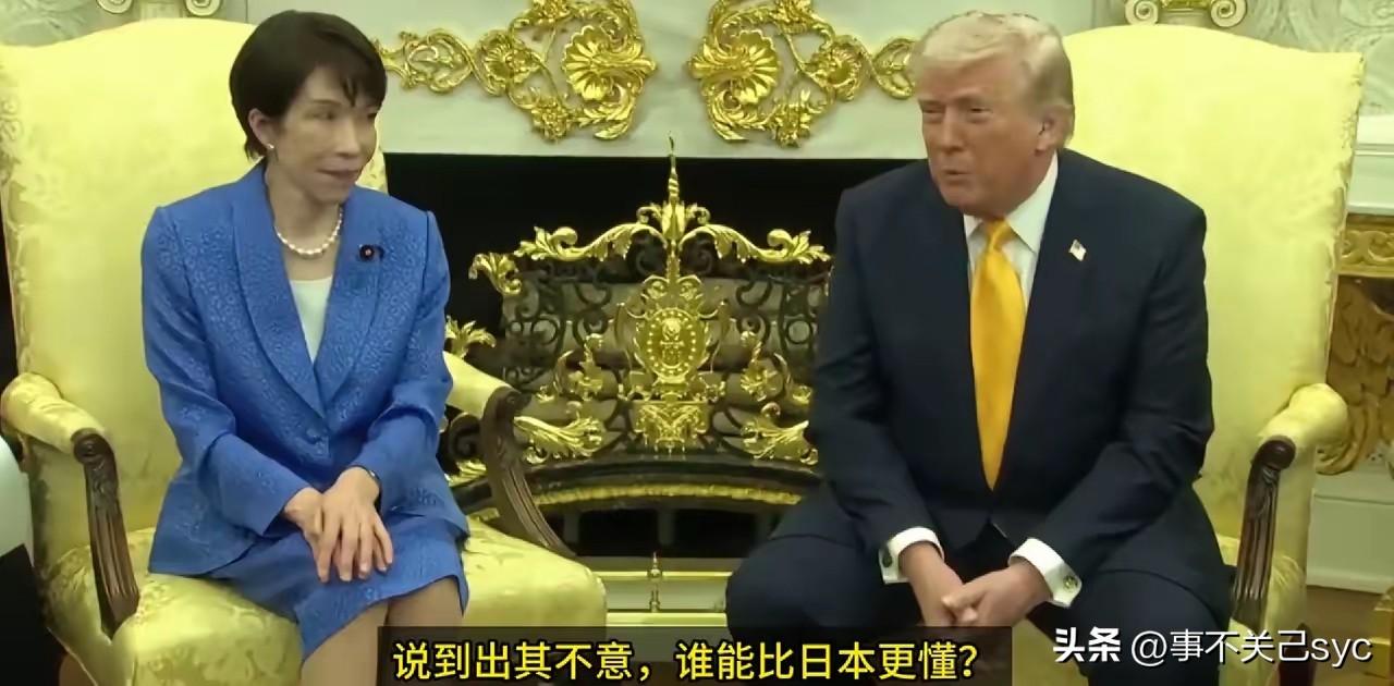 要求日本在中东问题上“挺身而出”，协助霍尔木兹海峡护航。他甚至不惜用“偷袭珍珠港