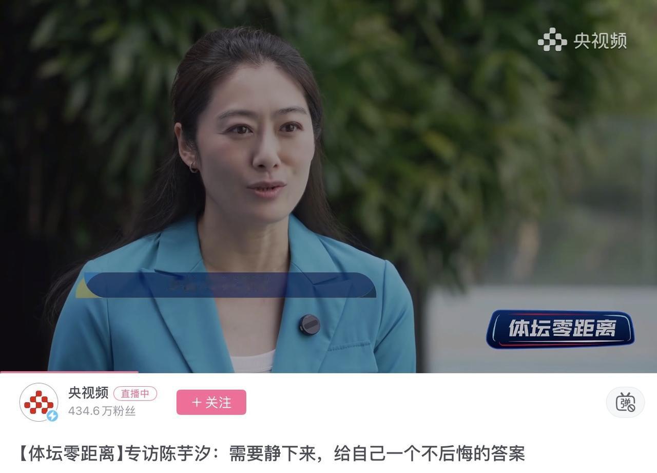 下篇
大赛前＂消失＂的她，
正在憋一个只为祖国绽放的大招

全国冠军赛倒计时，陈