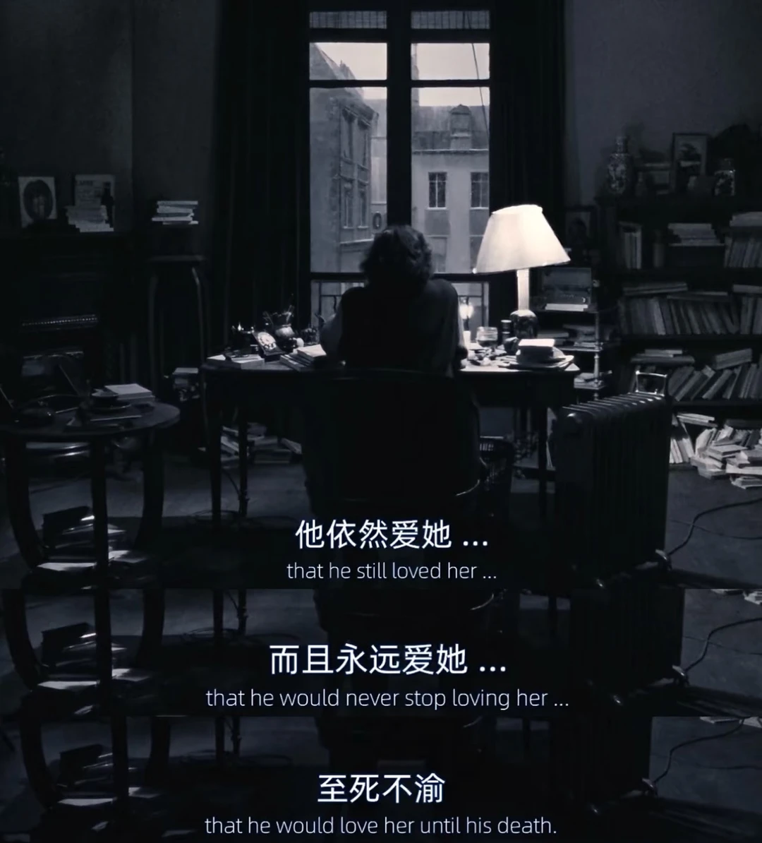 三刷《情人》仍感动：不说相爱，却惦念了一生