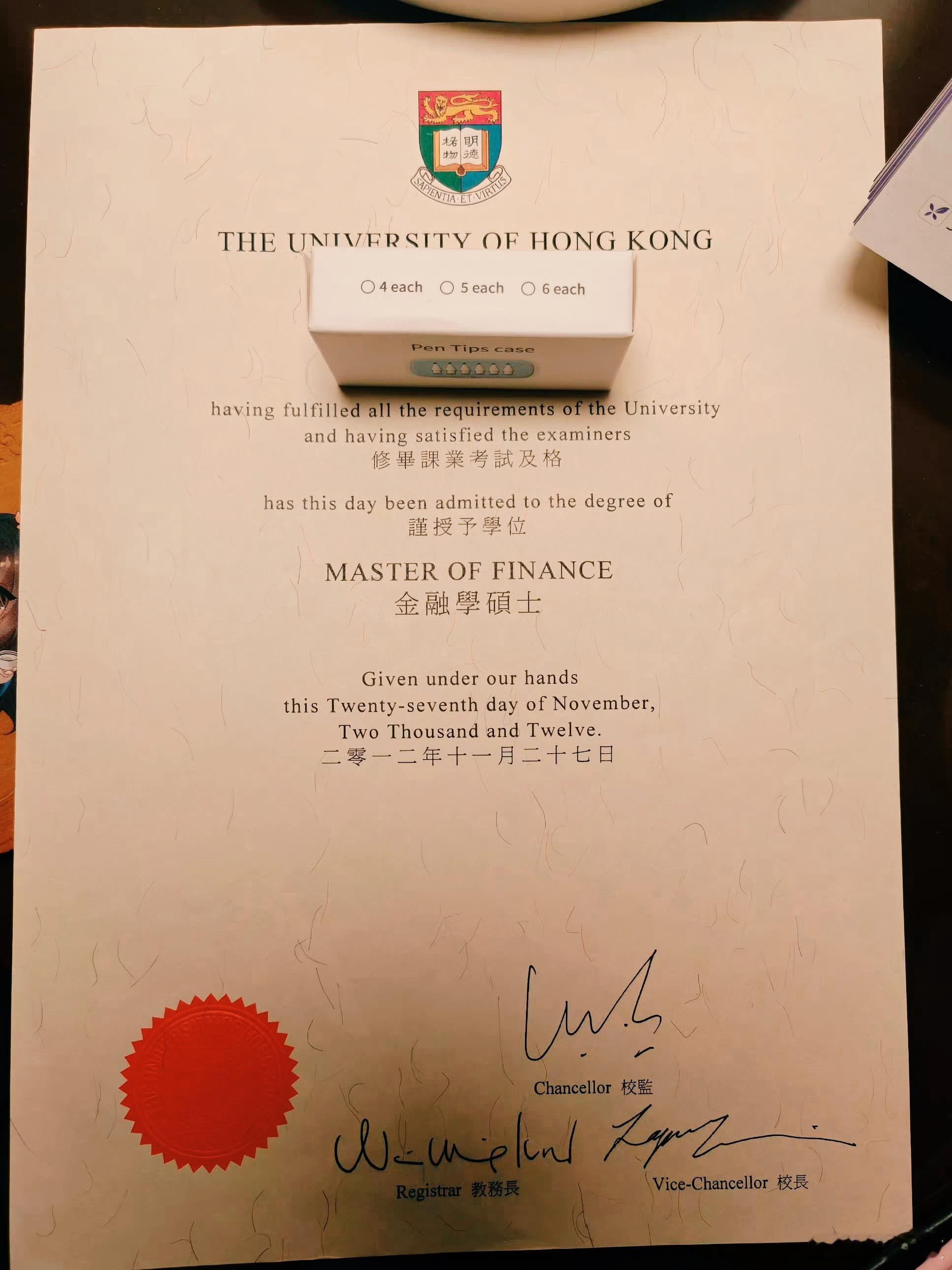 看到priest晒毕业证，心里挺不是滋味的。不是因为学历真假，而是因为她被迫打破