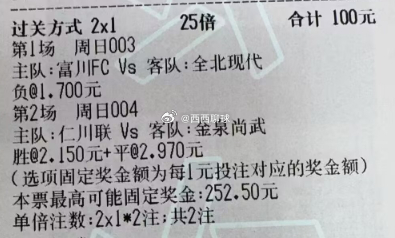 西西足球：今日参考实弹西西实弹参考原文：网页链接更多精彩内容：粉👗获取西西 五