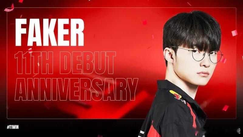 韩国当地时间已经来到3月23日，而这天是中单Faker选手的出道11周年纪念日，