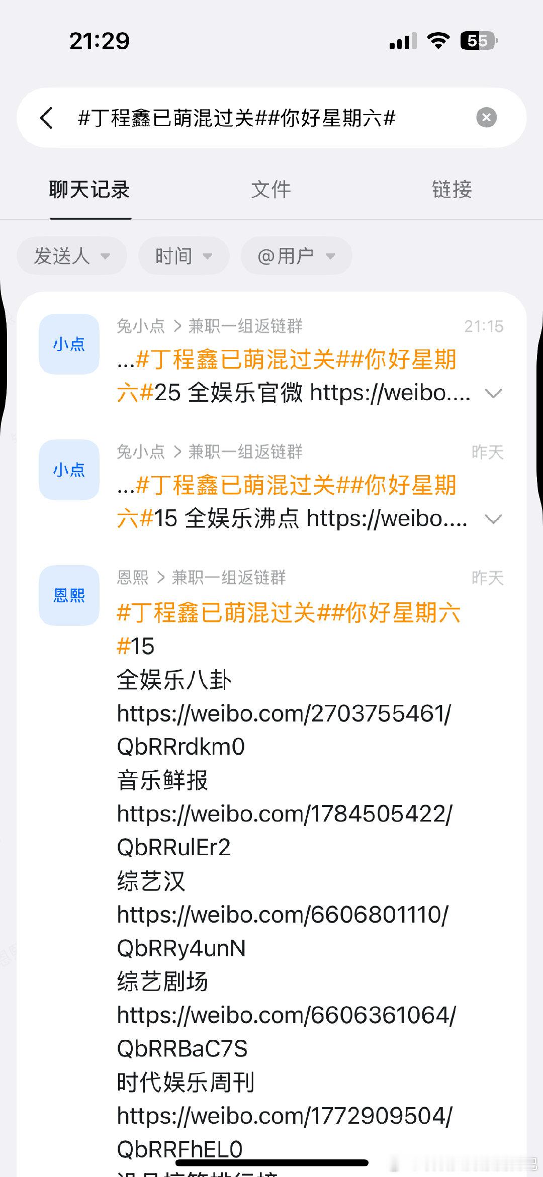 苏醒自黑鼻祖名场面 湖南卫视背后 苏醒“仗糊行凶”太敢说了，自黑天花板的称号非他