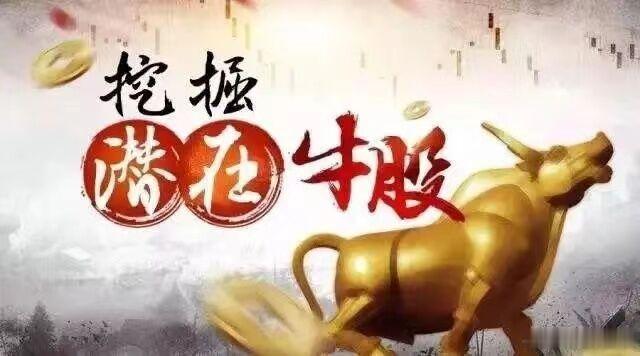 行业要闻1、华东地区首座国产TPU千卡智算集群落成，该集群由杭州电信、中兴通讯与