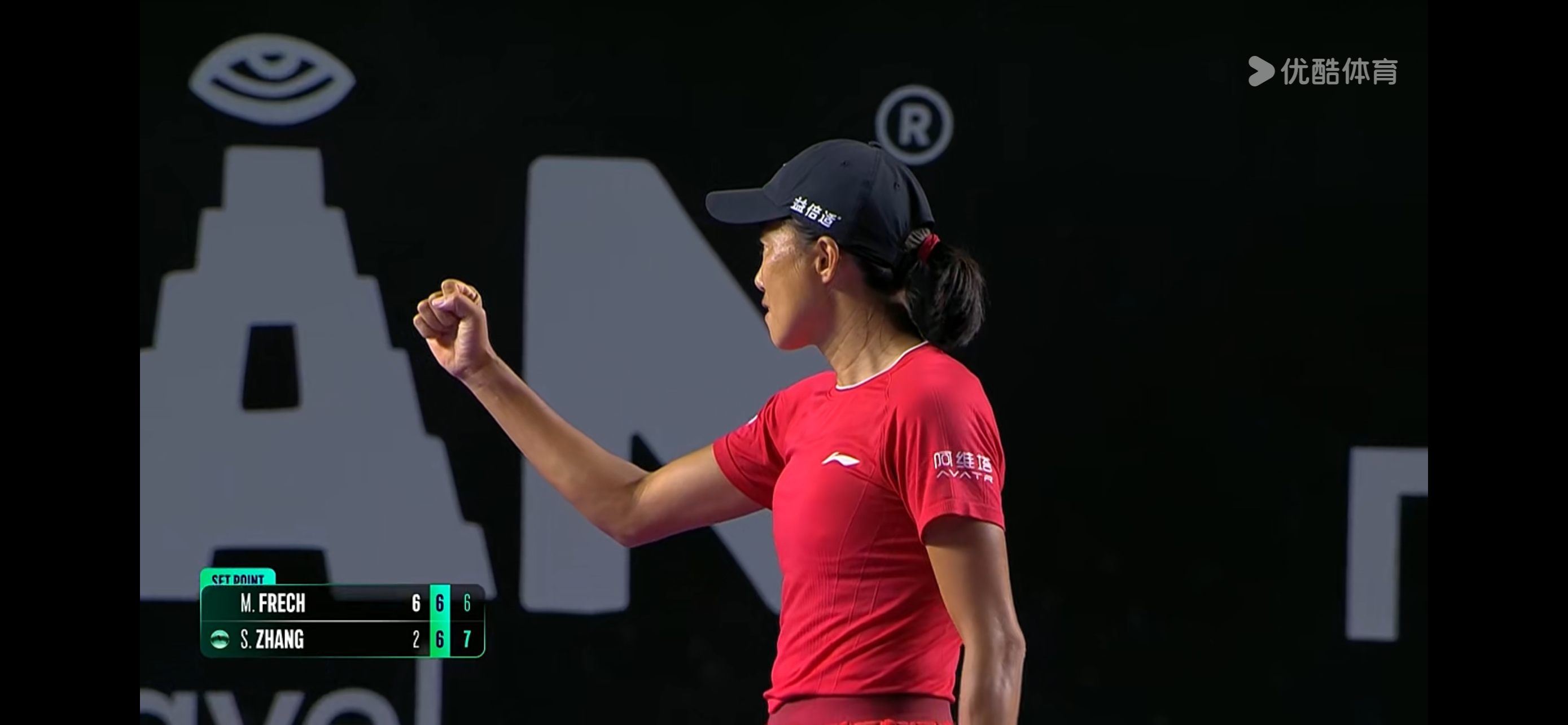 梅里达半决赛，张帅第二盘挽救4个赛点，在抢七2-5、4-6落后下用坚决的进攻连赢