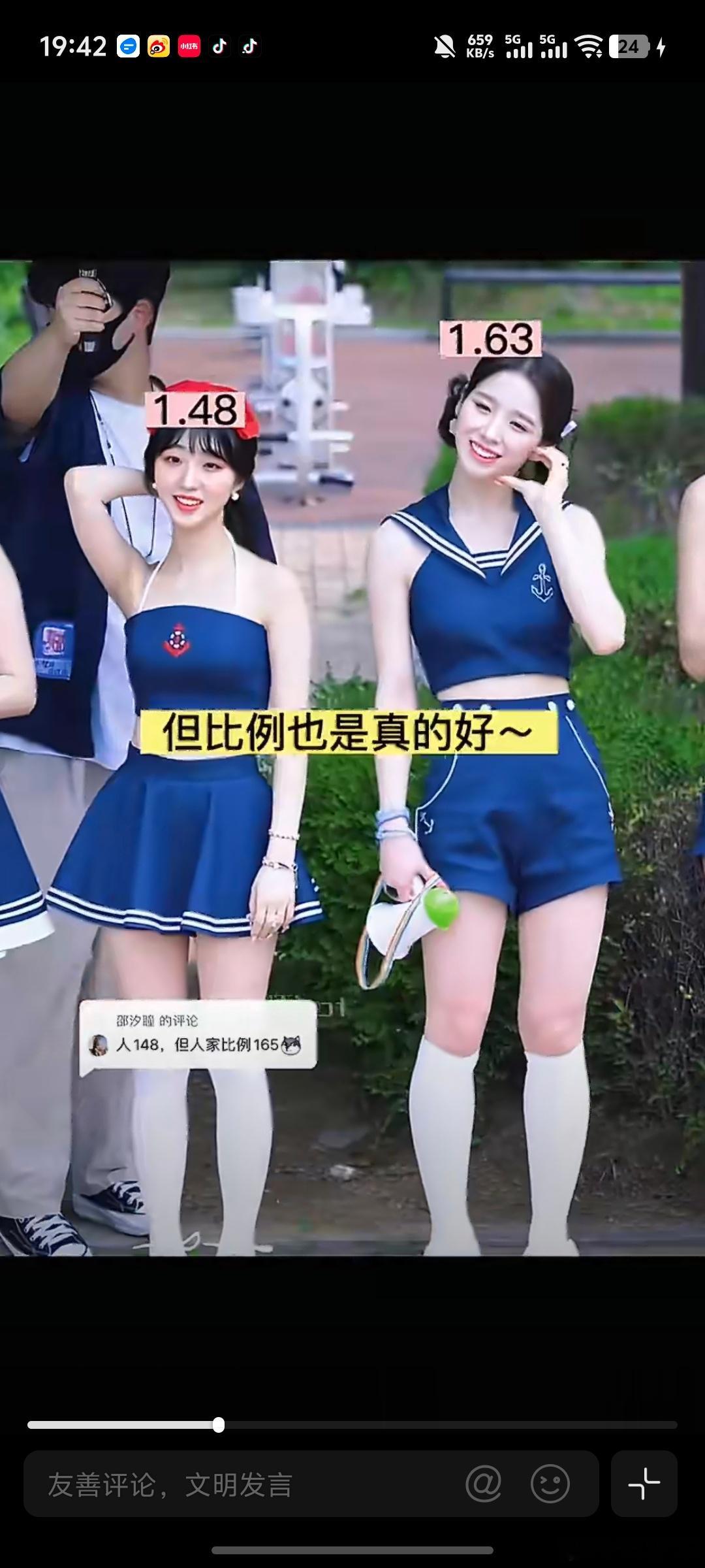 林汝真体重33.3kg可是她身高只有148正常偏瘦的体型还是没有隔壁宋祖儿瘦为了