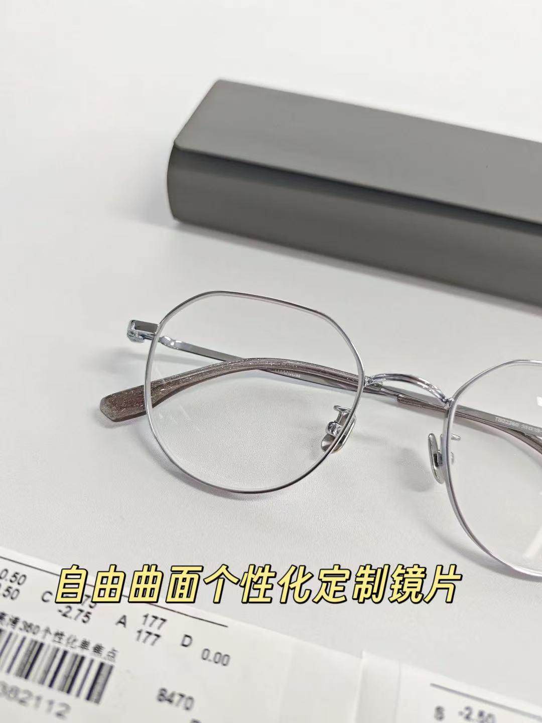 散光高、度数低，选什么镜片最舒服？司徕柏1.50自由曲面+白玉膜，性价比之王！