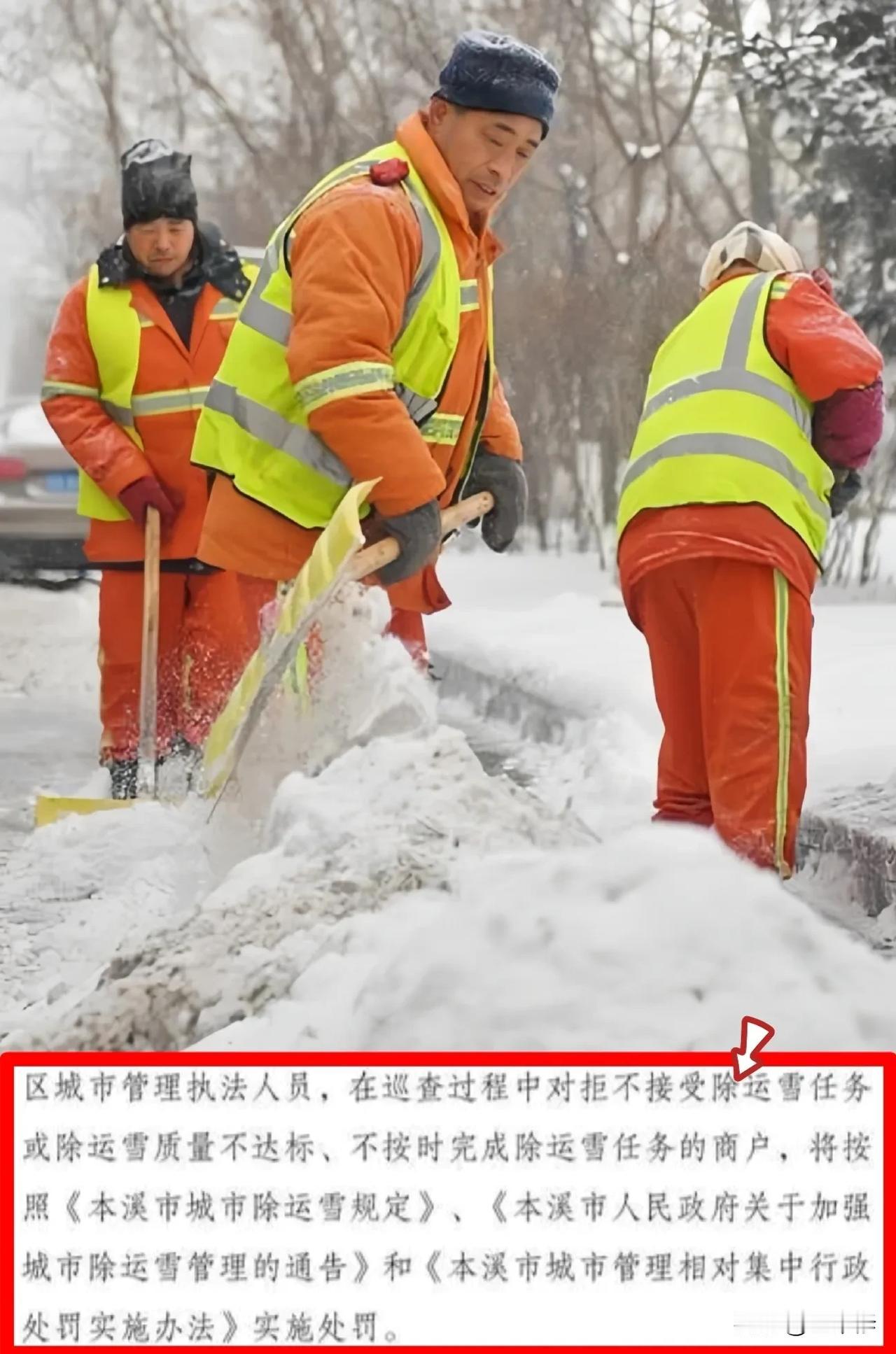 一个成立不到一个月的小公司，居然在招投标中脱颖而出，轻松接到了政府部门的24亿大